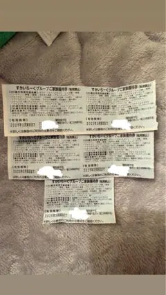 すかいらーく25％クーポン 【3枚】　2025年 3月末まで