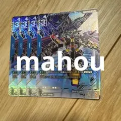 ガンダムカードゲーム ガンダムアストレイ パラレル 4枚のサムネイル
