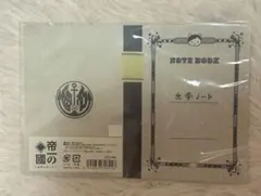 帝一の國 ふせんセット
