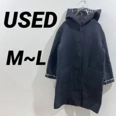 dunf フード付き ウールコート チェック裏地 グレー ロングコート　ジュニア