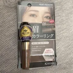 ヘビーローテーショ眉カラーリング　ナチュラルアッシュ