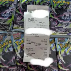 2026年最新】ポケモンカードゲーム アビスアイ BOXの人気アイテム