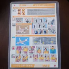 げんこ様 リクエスト 2点 まとめ商品