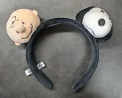 スヌーピーとチャーリー・ブラウン カチューシャ