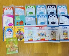 ハッピーセット 図鑑、絵本 19冊セットのサムネイル