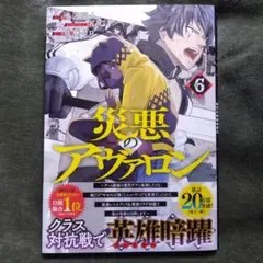 2025年最新】ヒーローワールド フラッグの人気アイテム - メルカリ