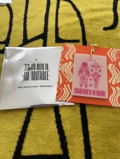 Mrs.GREEN APPLE ゼンジン　イミュータブル　キーホルダーF