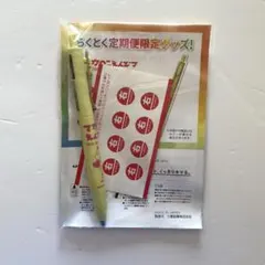 Item thumbnail for item e7ab1313-350b-418a-b92f-a49058c97583