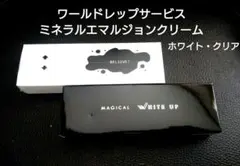 2026年最新】ミネラルエマルジョンクリームクリアの人気アイテム