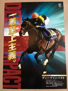 2025年最新】ヒーロー列伝 jraの人気アイテム - メルカリ