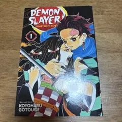 2026年最新】英語版鬼滅の刃の人気アイテム - メルカリ