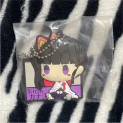 一番くじ 鬼滅の刃 ラバーマスコット 栗花落カナヲ