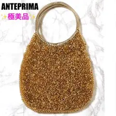 【極美品】AMTEPRIMA アンテプリマ　ラウンドバッグ　シャンパンゴールド 2025年最新】アンテプリマ シャンパンゴールドの人気アイテム - メルカリ