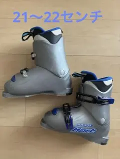 スキーブーツ 17cm