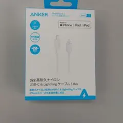ANKER 322 USB-C & Lightning ケーブル 1.8m