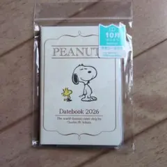 PEANUTS Datebook 2026 スケジュール帳