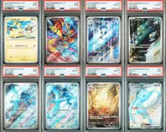 【PSA9,PSA8】ポケカまとめ売り
