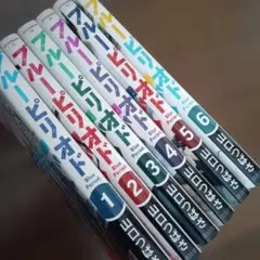 ブルーピリオド 1〜6巻セット 山口つばさ