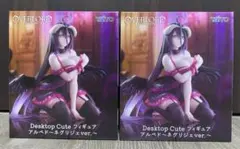 アルベドフィギュア2種セット