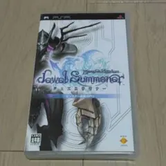 PSP「モンスターキングダム・ジュエルサモナー」