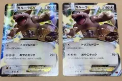 Item thumbnail for item 084860af-c6ca-4a48-b148-834f9e8876c9