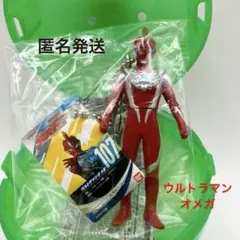ウルトラソフビシリーズ　ミニチュアスイングマスコット　ウルトラマンオメガ