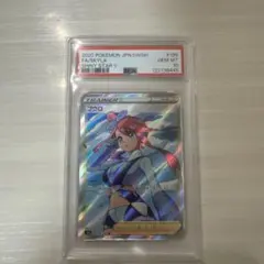 フウロ SR S4a シャイニースターV 195/190