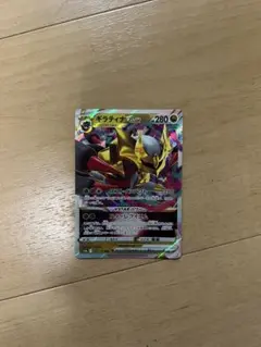 2026年最新】ギラティナvstar rrrの人気アイテム - メルカリ