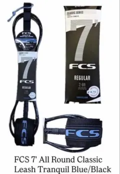 FCS 7フィート リーシュコード All Round Classicのサムネイル