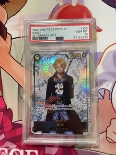 PSA10 サボ パラレル ワンピースカード