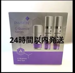 [新品未使用]ENVIRON C-Quence Mini Set ENVIRON C-Quence Mini Set - メルカリ