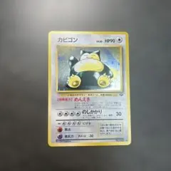 【新品未開封】ポケットモンスター ホワイト2 2026年最新】ポケットモンスター ホワイト2 未開封の人気アイテム