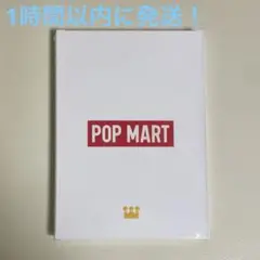 【新品未開封】POPMART 大阪なんば店 ノベルティ ラブブ