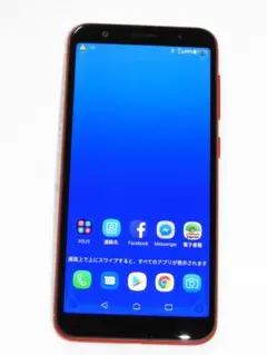 メルカリ