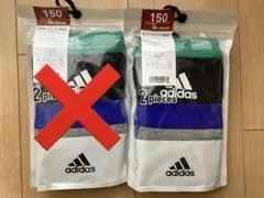 驚嘆特価セール✴️adidas✴️グンゼ✴️アディダス✴️ボクサーパンツ✴️150サイズ
