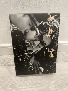 2025年最新】新宿泥棒日記の人気アイテム - メルカリ