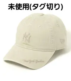 未使用 レプシィム NEW ERA ピグメントキャップ グレージュ ニューエラ