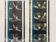 コマフィルム 嶺二