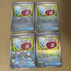 むしとりセット　4枚　モンスターボールミラー