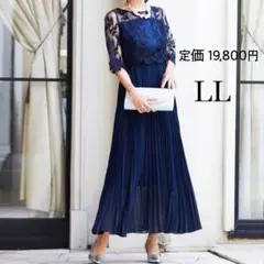 ニアナ 結婚式 プリーツロングドレス 刺繍 レース 大きいサイズ XL 妊婦 紺