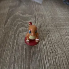 ヒトカゲ フィギュア