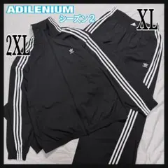シーズン2 セットアップ adidas ADILENIUM2 2XL XL