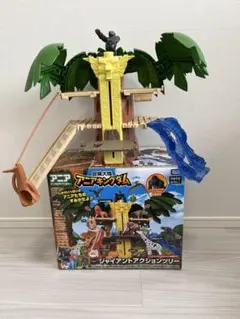 アニアキングダム　ジャイアントアクションツリー