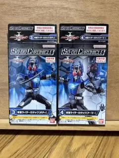 装動クロニクル 仮面ライダーガタック&ハイパーガタックセット - メルカリ