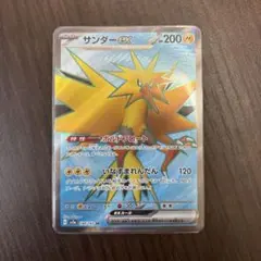 psa10 サンダーex PROMO ポケモンカードプレイヤーズクラブ PLAY PSA10】サンダーex (プロモ) {108/SV-P} [-] - magi通販
