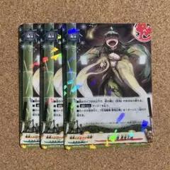 2026年最新】天晶竜 アルドアトラの人気アイテム - メルカリ