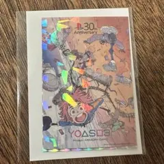 TGS2025 MEMORYCARD YOASOBI 特製 ホログラムステッカー
