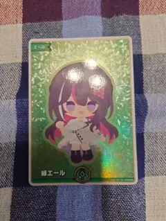 AZki SY スペシャルエール　ホロカ　ホロライブ