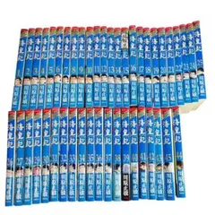 yuta　海皇紀　全45巻　全巻初版 yuta 海皇紀 全45巻 全巻初版 海皇紀 (全45巻) Kindle版