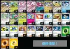 2025年最新】PJCS プレイマットの人気アイテム - メルカリ